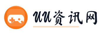 UU资讯网